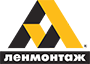 ООО «ЛЕНМОНТАЖ»